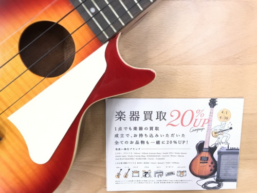 中古楽器店のギター