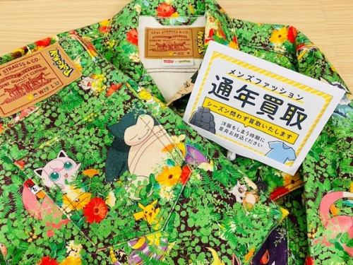 Levi'sのリーバイス