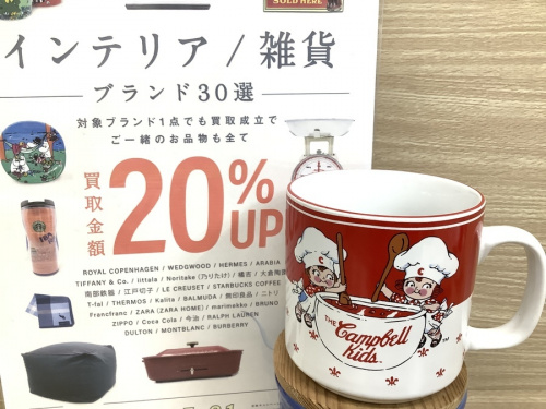 キャンベルキッズのCampbell Kids