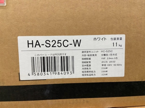 Hisenseのハイセンス