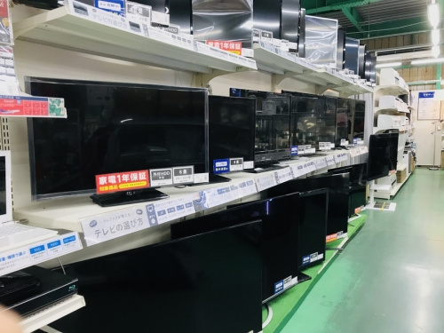 中古家電