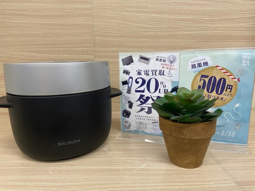 キッチン家電のBALMUDA