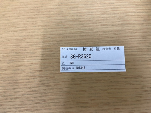 飛騨家具のサイドテーブル