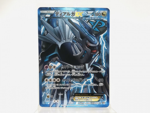 カードゲームのポケモンカード