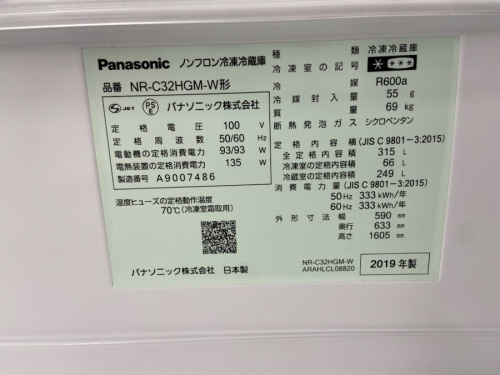 パナソニックの中古家電