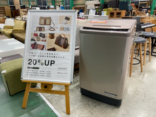 生活家電の洗濯機