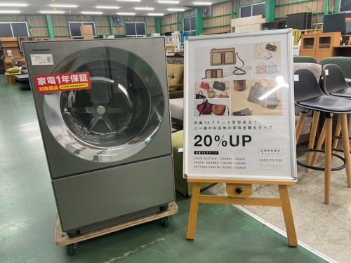 生活家電の洗濯機