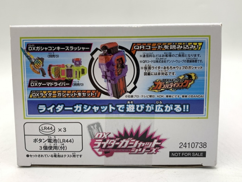 BANDAIの買取強化中