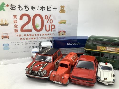 ホビーのおもちゃ