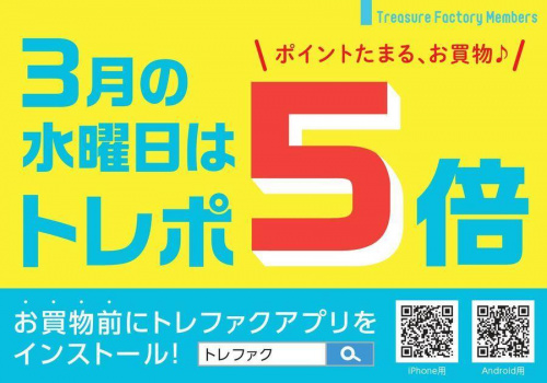 18年03月27日:画像7