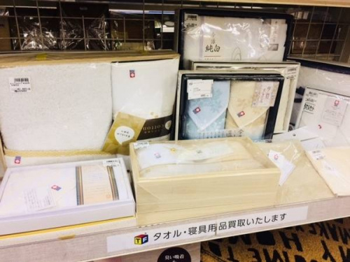 贈答品
