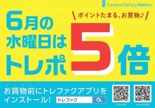 18年06月26日:画像6