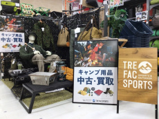 トレファク多摩南大沢店ブログ