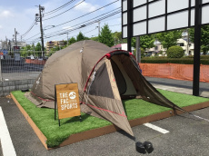 トレファク多摩南大沢店ブログ