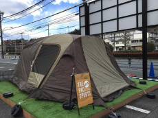 トレファク多摩南大沢店ブログ