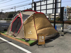トレファク多摩南大沢店ブログ