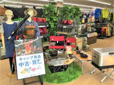 トレファク多摩南大沢店ブログ