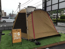 トレファク多摩南大沢店ブログ