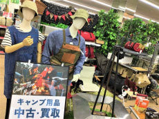 トレファク多摩南大沢店ブログ