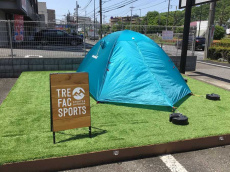 トレファク多摩南大沢店ブログ