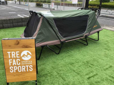 トレファク多摩南大沢店ブログ