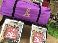 トレファク多摩南大沢店ブログ