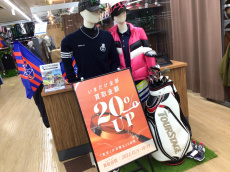 トレファク多摩南大沢店ブログ