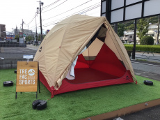 トレファク多摩南大沢店ブログ