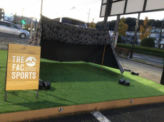 トレファク多摩南大沢店ブログ
