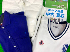 トレファク多摩南大沢店ブログ