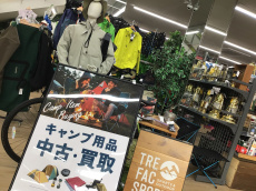 トレファク多摩南大沢店ブログ