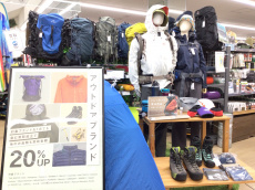 トレファク多摩南大沢店ブログ