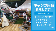 トレファク多摩南大沢店ブログ