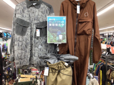 トレファク多摩南大沢店ブログ