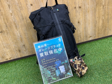 トレファク多摩南大沢店ブログ