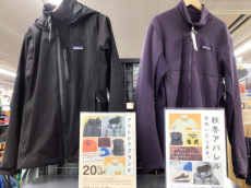 トレファク多摩南大沢店ブログ