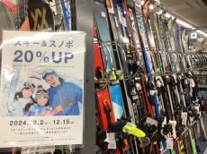 トレファク多摩南大沢店ブログ