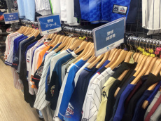 トレファク多摩南大沢店ブログ
