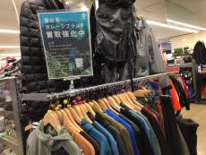 トレファク多摩南大沢店ブログ