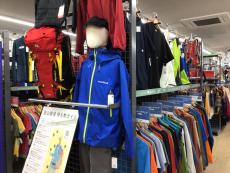 トレファク多摩南大沢店ブログ