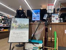 トレファク多摩南大沢店ブログ