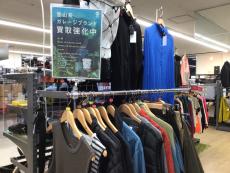 トレファク多摩南大沢店ブログ