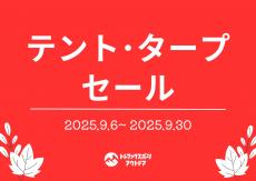 トレファク多摩南大沢店ブログ
