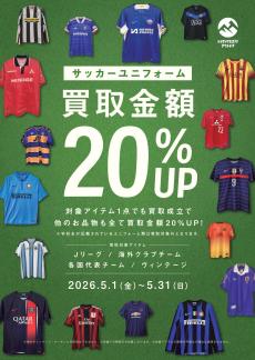 トレファク多摩南大沢店ブログ