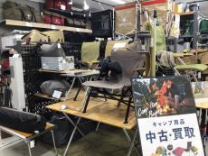 トレファク多摩南大沢店ブログ