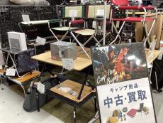 トレファク多摩南大沢店ブログ