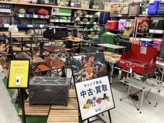 トレファク多摩南大沢店ブログ