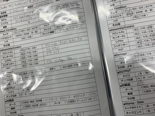 トレファクブログ画像2