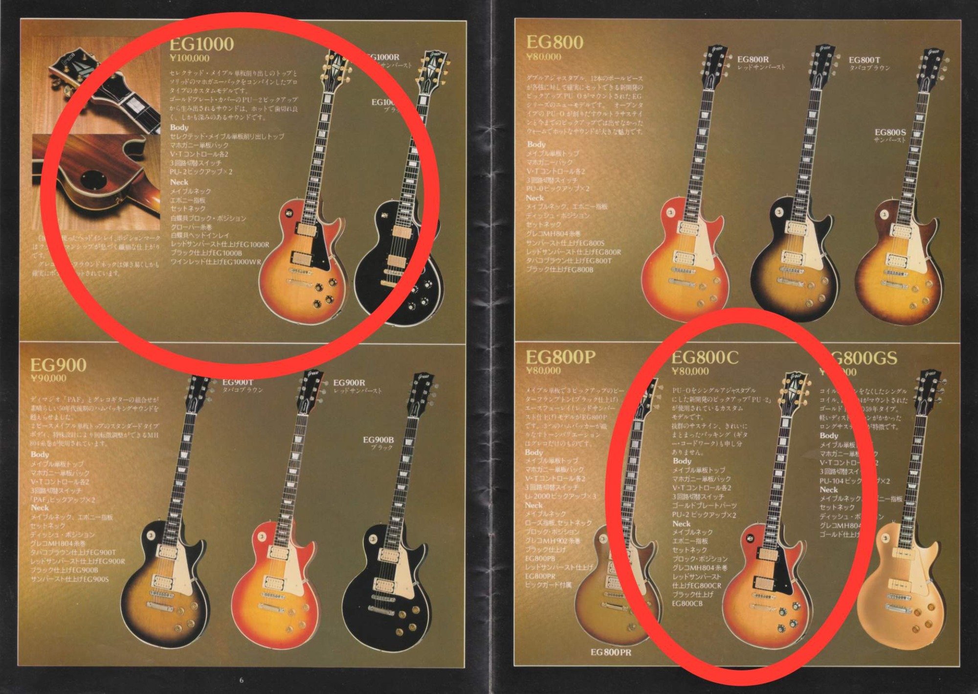 29日オープン】ジャパンヴィンテージの世界について(前編)｜2025年07月