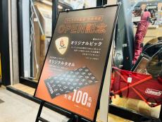 トレファク吉祥寺店ブログ
